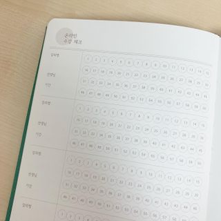 응원과 위로가 필요한 당신에게  리훈 하고싶은말 스터디 플래너 — 5점을 준 리뷰어가 2021년 7월 올린 사용 사진