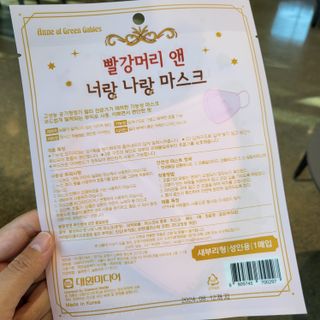 [숨그림]  덴탈마스크 짱구 우리아이 그리고 내가 쓰는 믿을수있는 케릭터 마스크  16종 — 5점을 준 리뷰어가 2021년 10월 올린 사용 사진