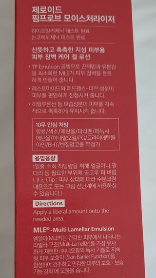 공팔쪼아유님이 올린 리뷰 사진 2