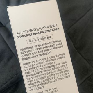 나나스킨 캐모마일아쿠아수딩토너 — 5점을 준 리뷰어가 2021년 5월 올린 사용 사진