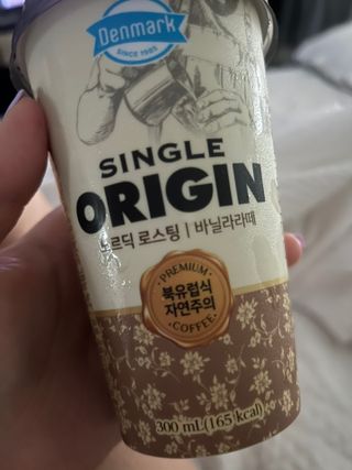 덴마크 싱글 오리진 노르딕 로스팅 — 4.5점을 준 리뷰어가 2023년 7월 올린 사용 사진