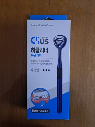 크리오 클리어스 혀백태제거 구취관리 혀클리너 — 5점을 준 리뷰어가 2021년 3월 올린 사용 사진