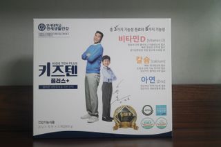 키즈텐플러스 연세 키즈텐 플러스 1개월 — 5점을 준 리뷰어가 2021년 4월 올린 사용 사진