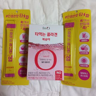 [음료수 대신 가능!]  빠르게 흡수되는 아임오 타먹는 콜라겐 1박스 — 5점을 준 리뷰어가 2023년 3월 올린 사용 사진