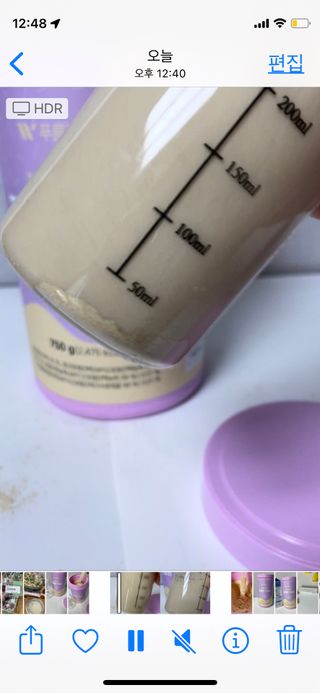 [푸름웰니스] 프로틴 다이어트 단백질 쉐이크 (750g) — 5점을 준 리뷰어가 2022년 3월 올린 사용 사진