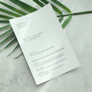 하멜 비건 더블샷 12GF 코어 글로우 미스트 세럼 — 5점을 준 리뷰어가 2022년 10월 올린 사용 사진