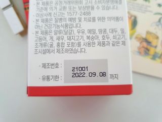 킴지님이 올린 리뷰 사진 4