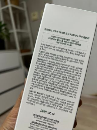 [팜스테이] 티트리 바이옴 로우 피에이치 카밍 클렌저 — 5점을 준 리뷰어가 2022년 7월 올린 사용 사진