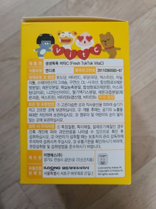 째이맘님이 올린 리뷰 사진 2