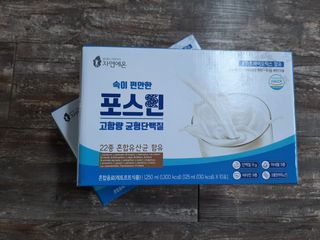 자연에온 마시는 프로틴 고함량 균형단백질 음료 포스틴 125ml 10개입 1BOX — 5점을 준 리뷰어가 2021년 5월 올린 사용 사진