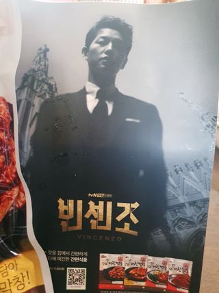 백석푸드시스템 [매진] 맛있는 막창세트 400g — 5점을 준 리뷰어가 2021년 6월 올린 사용 사진