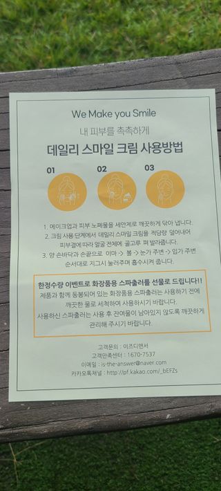써니35님이 올린 리뷰 사진 3