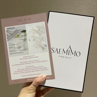 [새미모] 오일세럼+ 새미모 스틱 괄사 2종 패키지 — 4점을 준 리뷰어가 2022년 3월 올린 사용 사진