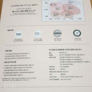 young♥님이 올린 리뷰 사진 2