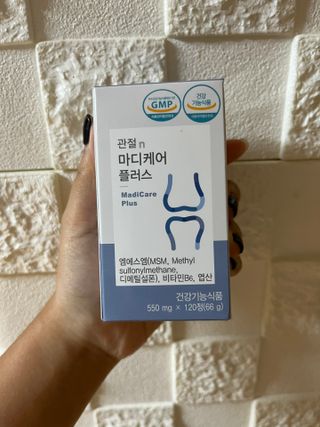 프리마인 평생 써야하는 관절의 건강을 위한 완벽설계 솔루션 관절n마디케어 플러스 120정 — 5점을 준 리뷰어가 2022년 10월 올린 사용 사진