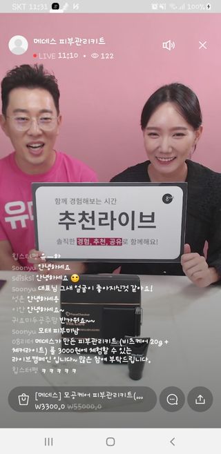 0.8L 마케팅팀 나만의 슬기로운 공팔추천생활 — 5점을 준 리뷰어가 2021년 6월 올린 사용 사진