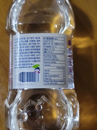 몽베스트 [MONTBEST] 330mL 20병 — 4점을 준 리뷰어가 2021년 10월 올린 사용 사진