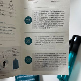 코박 스프레이 살균수  500ml 세트 — 5점을 준 리뷰어가 2022년 7월 올린 사용 사진