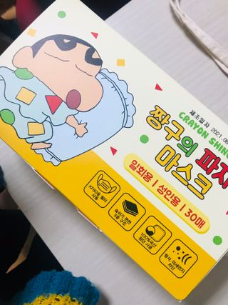 [숨그림]  덴탈마스크 짱구 우리아이 그리고 내가 쓰는 믿을수있는 케릭터 마스크  16종 — 4.5점을 준 리뷰어가 2021년 10월 올린 사용 사진