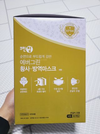 에버그린 순면 끈조절 KF94 마스크 - 화이트 30매 — 5점을 준 리뷰어가 2021년 4월 올린 사용 사진