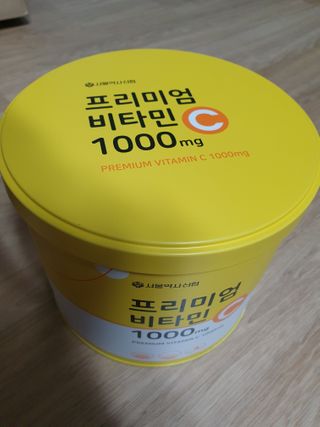 서울약사신협 프리미엄비타민C1000_2.5G x 100포 — 5점을 준 리뷰어가 2021년 1월 올린 사용 사진