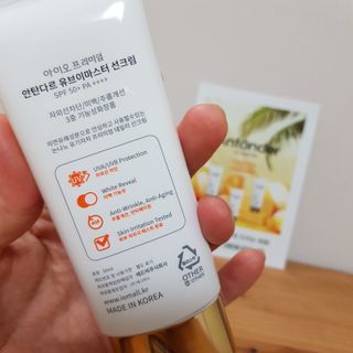 아이오 프리미엄 안탄다르 유브이마스터 선크림 — 5점을 준 리뷰어가 2021년 8월 올린 사용 사진