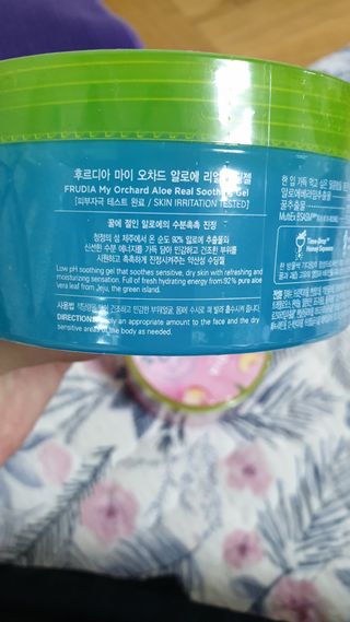 [후르디아] 피부갈증해소- 알로에+복숭아 수딩젤 2set — 5점을 준 리뷰어가 2021년 7월 올린 사용 사진