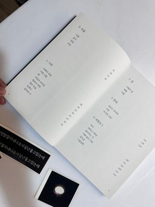 가을봉숙 정말잘지내나요사실난울고있는데 — 4점을 준 리뷰어가 2022년 6월 올린 사용 사진
