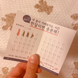 생활속미 이로운 효소균 15곡곡물발효효소 효소식품 — 5점을 준 리뷰어가 2021년 6월 올린 사용 사진