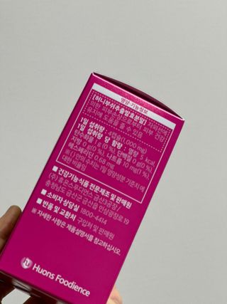 이너셋 허니부쉬 스킨솔루션 캡슐 1개월분 개별인정형 발효허니부쉬! — 5점을 준 리뷰어가 2023년 4월 올린 사용 사진