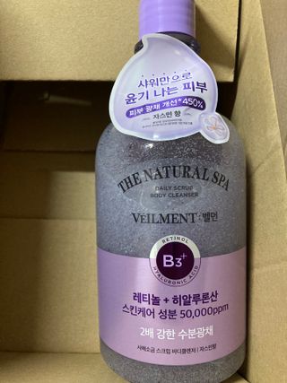 벨먼 내추럴스파 수분광채 스크럽 바디워시 600ml 5종 — 5점을 준 리뷰어가 2022년 5월 올린 사용 사진