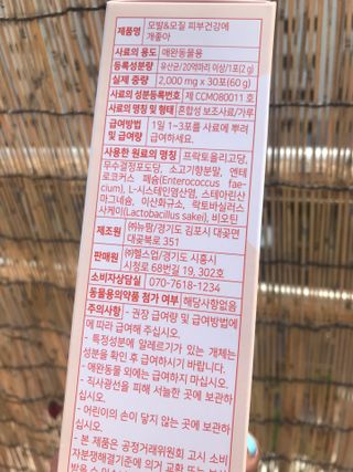 vmintv님이 올린 리뷰 사진 3