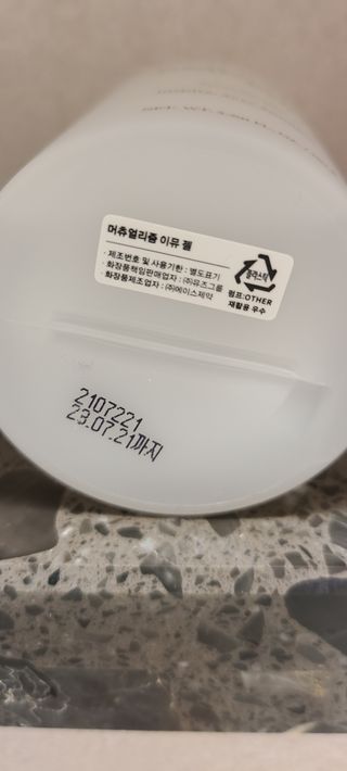 왔다왔어님이 올린 리뷰 사진 2