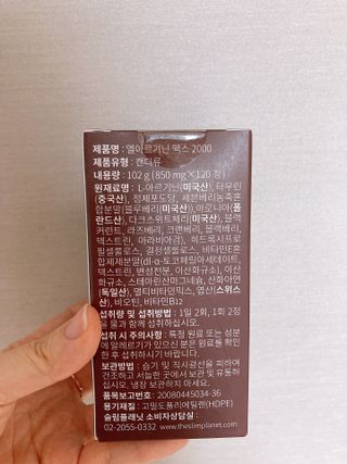 아르몽님이 올린 리뷰 사진 2