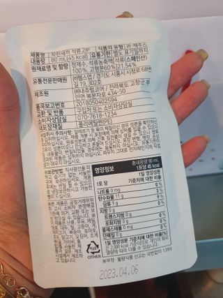 미니미님이 올린 리뷰 사진 3