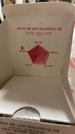 돌꽁맘님이 올린 리뷰 사진 2