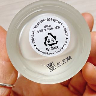 브에노 파리퀸 윌 페이스 오일 — 4.5점을 준 리뷰어가 2021년 6월 올린 사용 사진