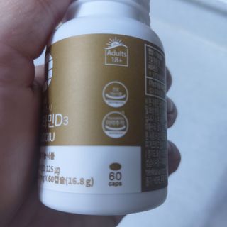 (NEW)다나음 하이포텐시 비타민D3 5000IU(60정/2개월분) — 5점을 준 리뷰어가 2023년 9월 올린 사용 사진