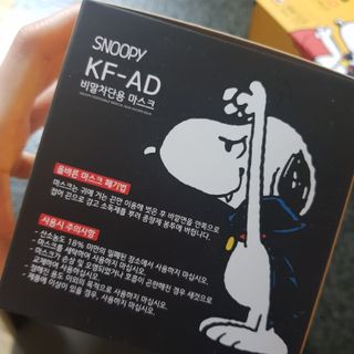 JHWORLD 스누피 마스크 정품 스누피 KF-AD 국내 비말차단 아동용 성인용 일회용 덴탈마스크 50매 — 5점을 준 리뷰어가 2021년 6월 올린 사용 사진