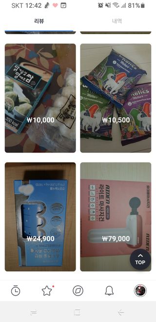 0.8L 마케팅팀 - — 5점을 준 리뷰어가 2021년 5월 올린 사용 사진