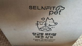 [세싹보울] 세균 싹~ 사라지는 셀앤핏 펫 항균동 애견식기 — 3.5점을 준 리뷰어가 2021년 6월 올린 사용 사진