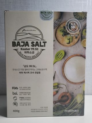 바하소금 바하 퍼시픽 천일염 — 5점을 준 리뷰어가 2022년 3월 올린 사용 사진