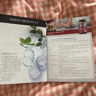 슬림플래닛 트리플슬림 다이어트 — 5점을 준 리뷰어가 2021년 3월 올린 사용 사진