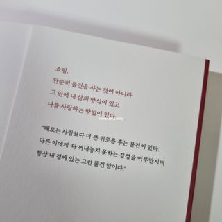 트위티한하루 tweetietwenty님이 올린 리뷰 사진 3