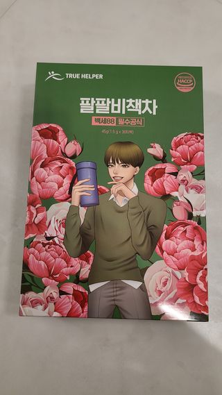거니님이 올린 리뷰 사진 4