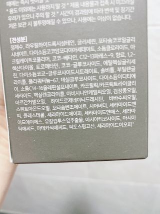 르핸스 퍼포밍 3 바디워시 비반트포렛/베티버포그 — 5점을 준 리뷰어가 2022년 12월 올린 사용 사진