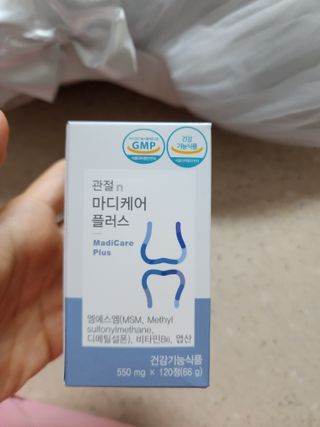 프리마인 평생 써야하는 관절의 건강을 위한 완벽설계 솔루션 관절n마디케어 플러스 120정 — 5점을 준 리뷰어가 2022년 10월 올린 사용 사진