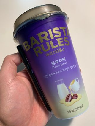 바리스타룰스 돌체 라떼 — 5점을 준 리뷰어가 2023년 4월 올린 사용 사진