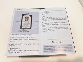 워터멜론컴퍼니 배우지 않고서도 할 수 있는 세상에 없던 셀프 타로카드 / 타로메이트 — 5점을 준 리뷰어가 2022년 12월 올린 사용 사진