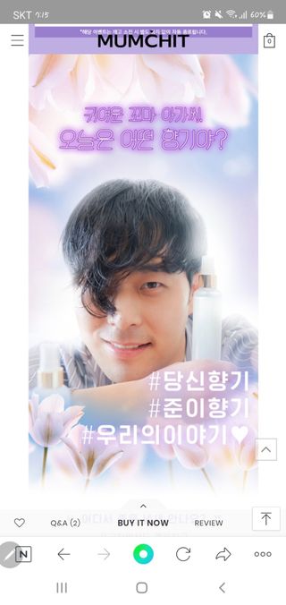 멈칫 X 최준 헤어 앤 바디미스트 소프트블루솝, 마젠타레이디 2종 — 5점을 준 리뷰어가 2021년 6월 올린 사용 사진